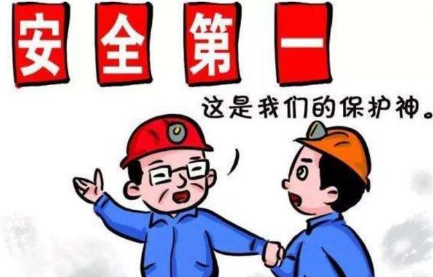 重磅發(fā)布！“三管三必須”實施細(xì)則來了！