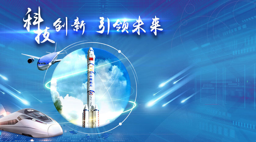 科研經(jīng)費(fèi)管理改革這十年：為人才助力，為創(chuàng)新加速