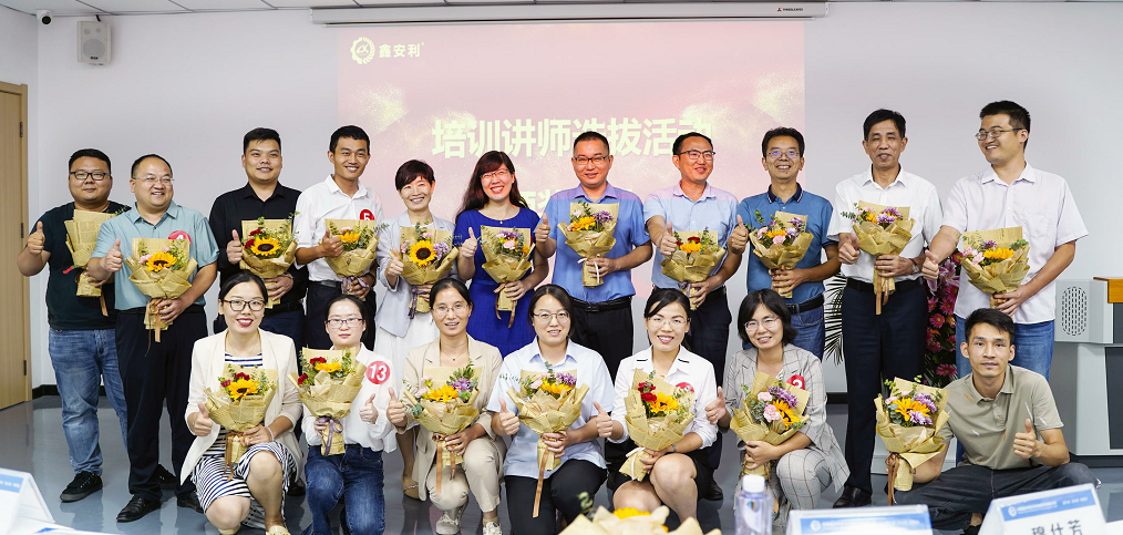 選拔優(yōu)秀專(zhuān)家，賦能行業(yè)發(fā)展—安環(huán)家平臺(tái)首屆“我要當(dāng)講師”活動(dòng)圓滿成功！