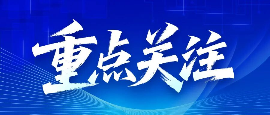 非車險轉(zhuǎn)型提速，安責(zé)險成戰(zhàn)略新賽道