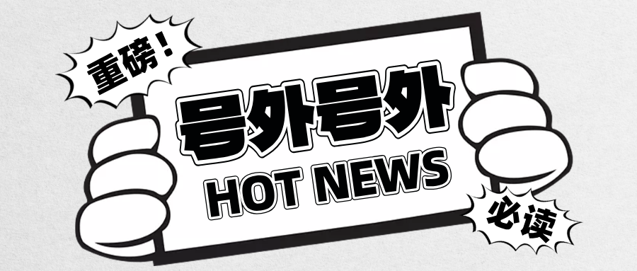 以誠信為基，共筑檢驗檢測行業(yè)新標(biāo)桿——鑫安利亮相省級“檢驗檢測機(jī)構(gòu)開放日”活動